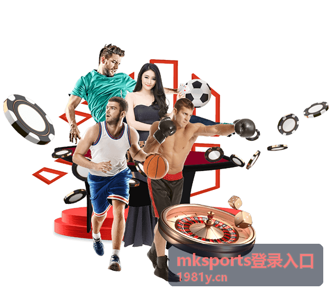 mksports登录入口会员等级权益说明配图